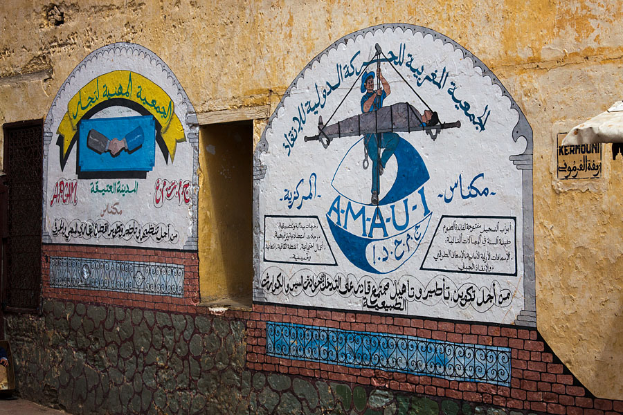  ASSOCIATION MAROCAINE DE L ACTION   D URGENCE INTERNATIONALE   Meknes